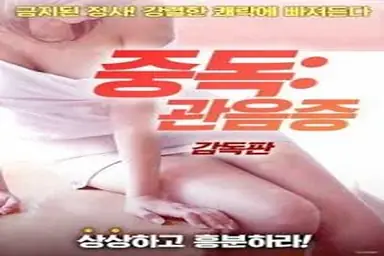 Gadis Pembantu Cantik Pasrah Goyang Kasur